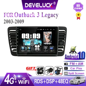 6G+128G 8-core Android10.0 Auto Radio Subaru Outback 3 Mantojums 4 2003. līdz 2009. 2din GPS Navigācijas carplay Multivides Video Atskaņotājs