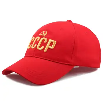 CCCP PSRS Krievija cepurīte ar izšūtu uzrakstu kokvilnas Beisbola cepures pieaugušajiem, vīriešiem, sievietēm tēva cepuri kaulu Garros