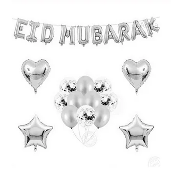 GIHOO 16inch Eid MUBARAK Baloni Ramadāna Apdare Rose Gold EID Baloni Musulmaņu Laimīgs Puse Dekorācijas, Konfeti Balonu
