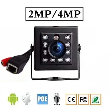 1080P 2MP/4MP POE iebūvēts Mikrofons Izvēles mini Video novērošanas kameru 940mm 8 ir Led Nakts Redzamības Onvif iekštelpu kamera
