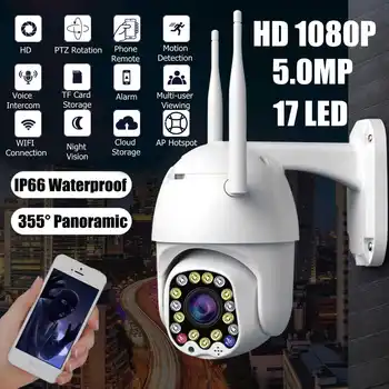 1080P PTZ Wifi IP Kamera Outdoor 4X Digital Zoom AI Cilvēka Atklāt Bezvadu Kamera H. 265 P2P ONVIF Audio 5MP Drošības CCTV Kameras