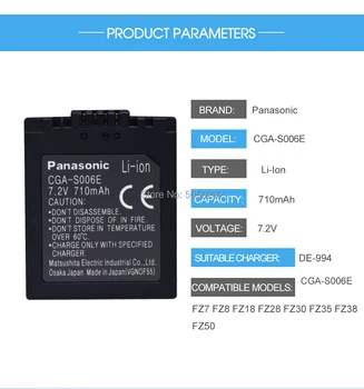 1pc Panasonic Kamera Akumulators 7,2 V 710mah CGA-S006 S006E CGR-S006E DMW-BMA7 DMC-FZ7 FZ8 FZ18 FZ28 + DE-994 lādētāju