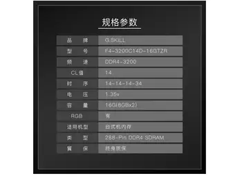 (G. PRASMES) Trident Z DDR4 3200 C14 Darbvirsmas atmiņas RGB gaismas F4-3200C14D-16GTZR F4-3200C14D-32GTZR Samsung B-Die Daļiņas
