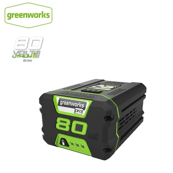 GreenWorks profesionālās 80V 5.0 Ah Litija Jonu Akumulatoru, Bez Atgriešanās