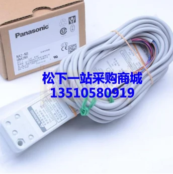 Jauns oriģināls, autentisks Panasonic gaismas aizkaru sensors zonas sensors NA2-N8 NA2-N12 NA2-N16 NA2-N20 NA2-N24 NA2-N28