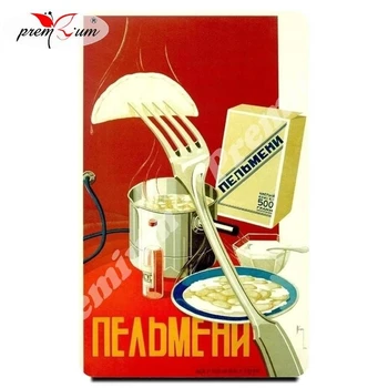 Ledusskapja magnēts suvenīru Padomju plakāts