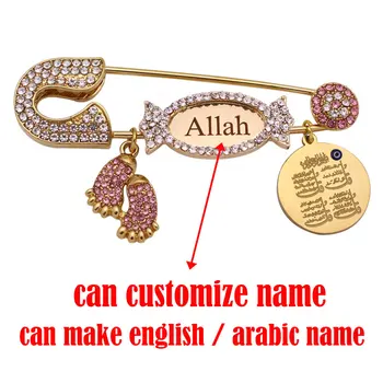 Pielāgot angļu /arābu vārds islāmā korāns četras Qul sūras Allah rozā Bērnu broša Pin