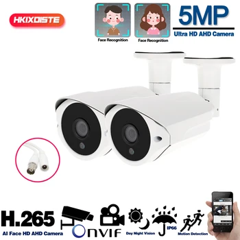 Sejas Ieraksts 5MP AHD CCTV Kameras AI HD Iekštelpu Āra Ūdensizturīgs Infrasarkano Nakts Redzamības Sony Drošības Video Novērošanas Kameras