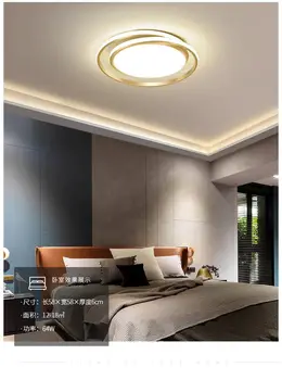 Ziemeļvalstu LED guļamistaba lampas vienkāršas un mūsdienīgas telpas apgaismojums radošas personības siltu un romantisku mājsaimniecības lampas